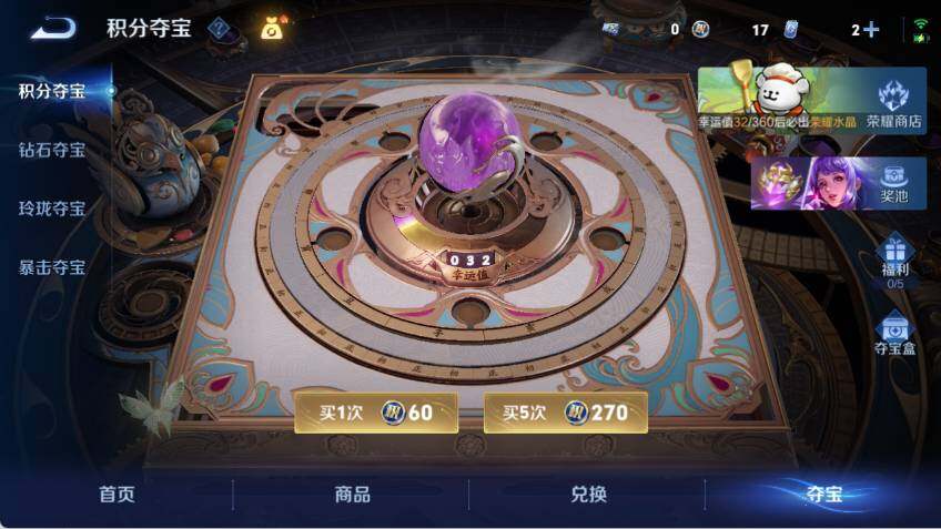 WZLX478714王者荣耀账号详情图18 WZLX478714王者荣耀账号详情图18