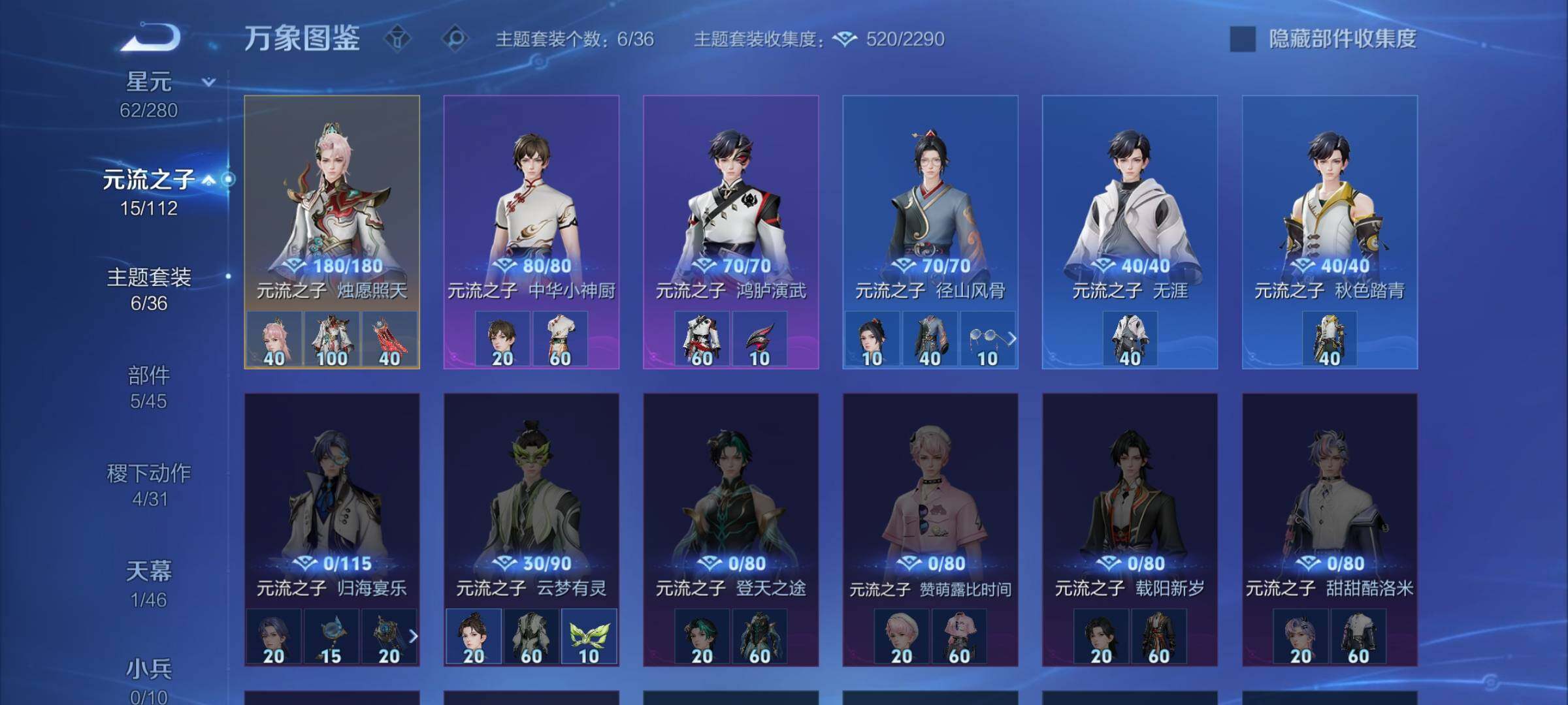 WZCMW477185王者荣耀账号详情图18