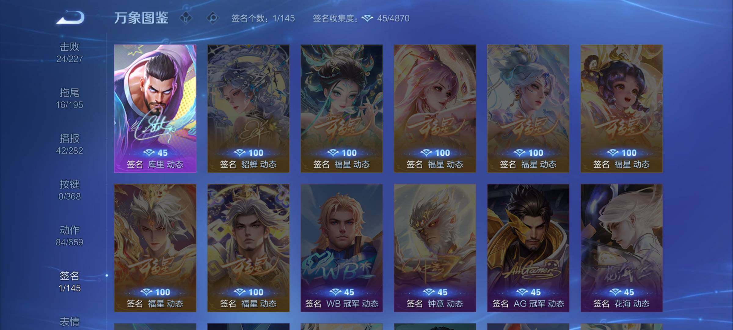 WZCMW477185王者荣耀账号详情图20