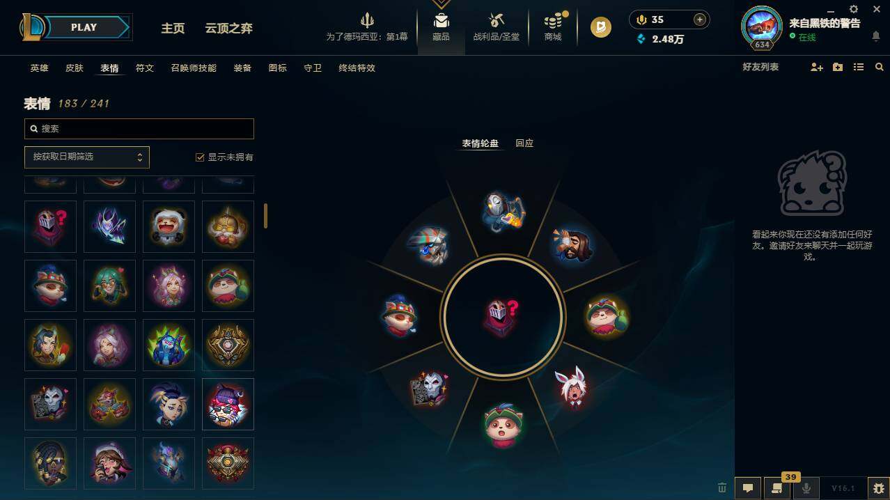 LOLCMW49566英雄联盟账号详情图10 LOLCMW49566英雄联盟账号详情图10