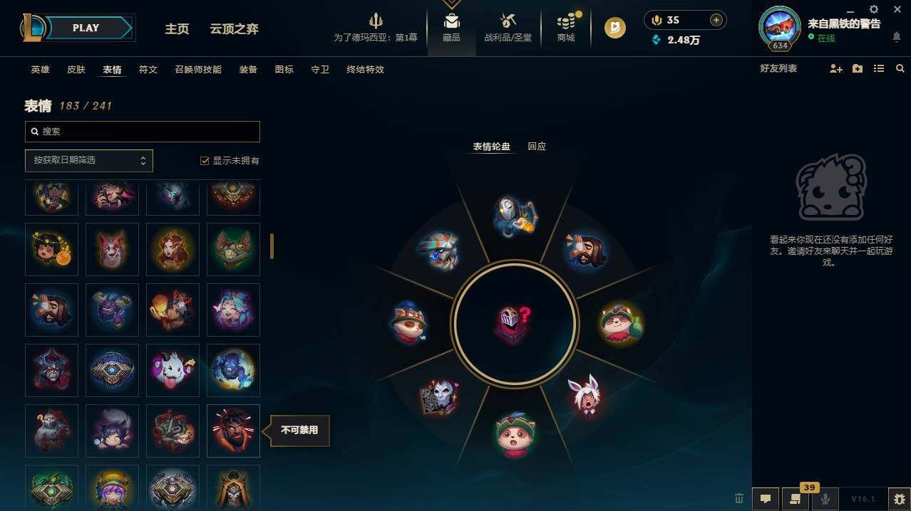 LOLCMW49566英雄联盟账号详情图11 LOLCMW49566英雄联盟账号详情图11