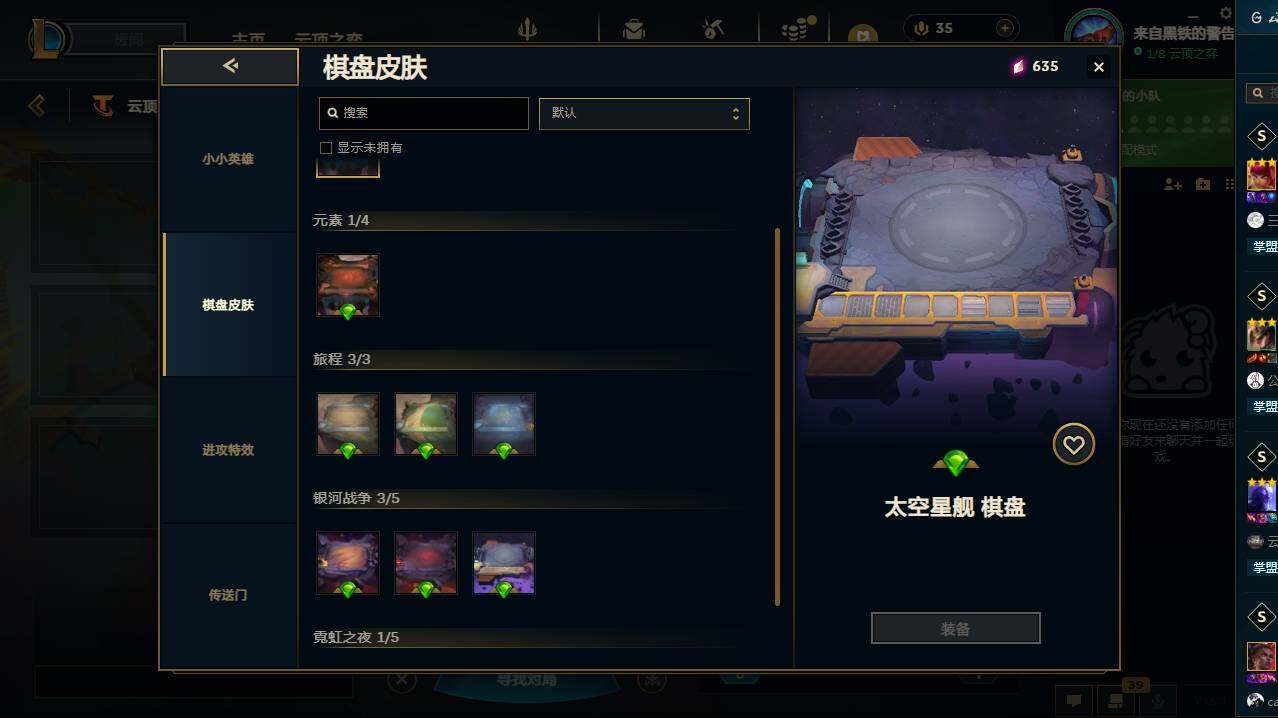 LOLCMW49566英雄联盟账号详情图34 LOLCMW49566英雄联盟账号详情图34