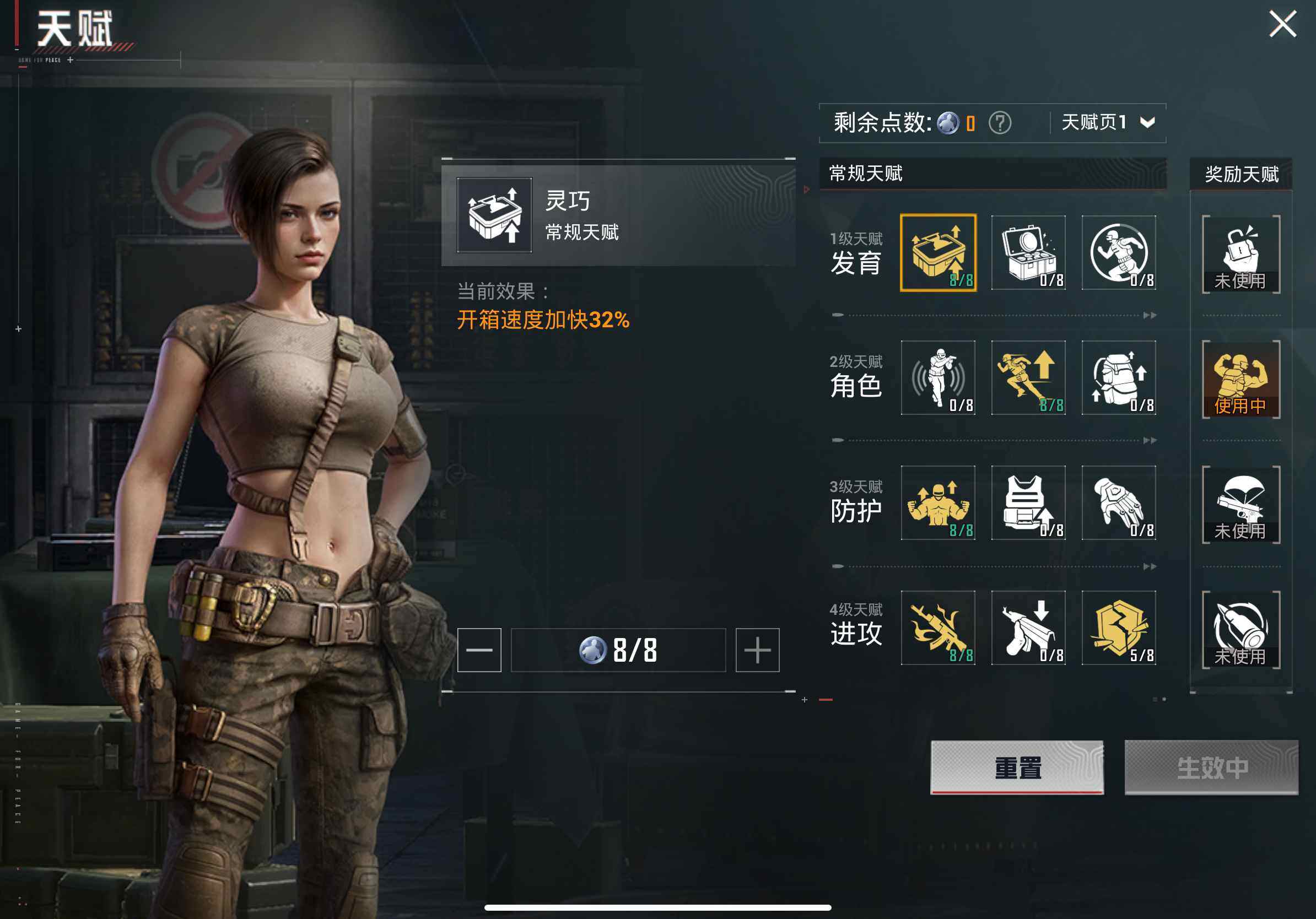 HPCMW468628和平精英账号详情图16