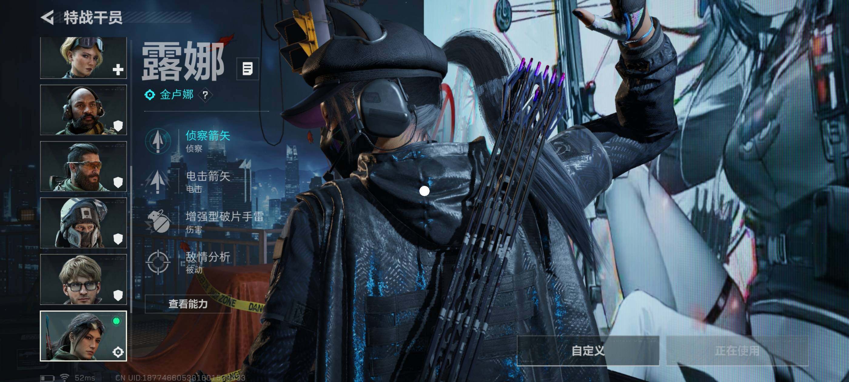 SJZCMW418740三角洲行动账号详情图7