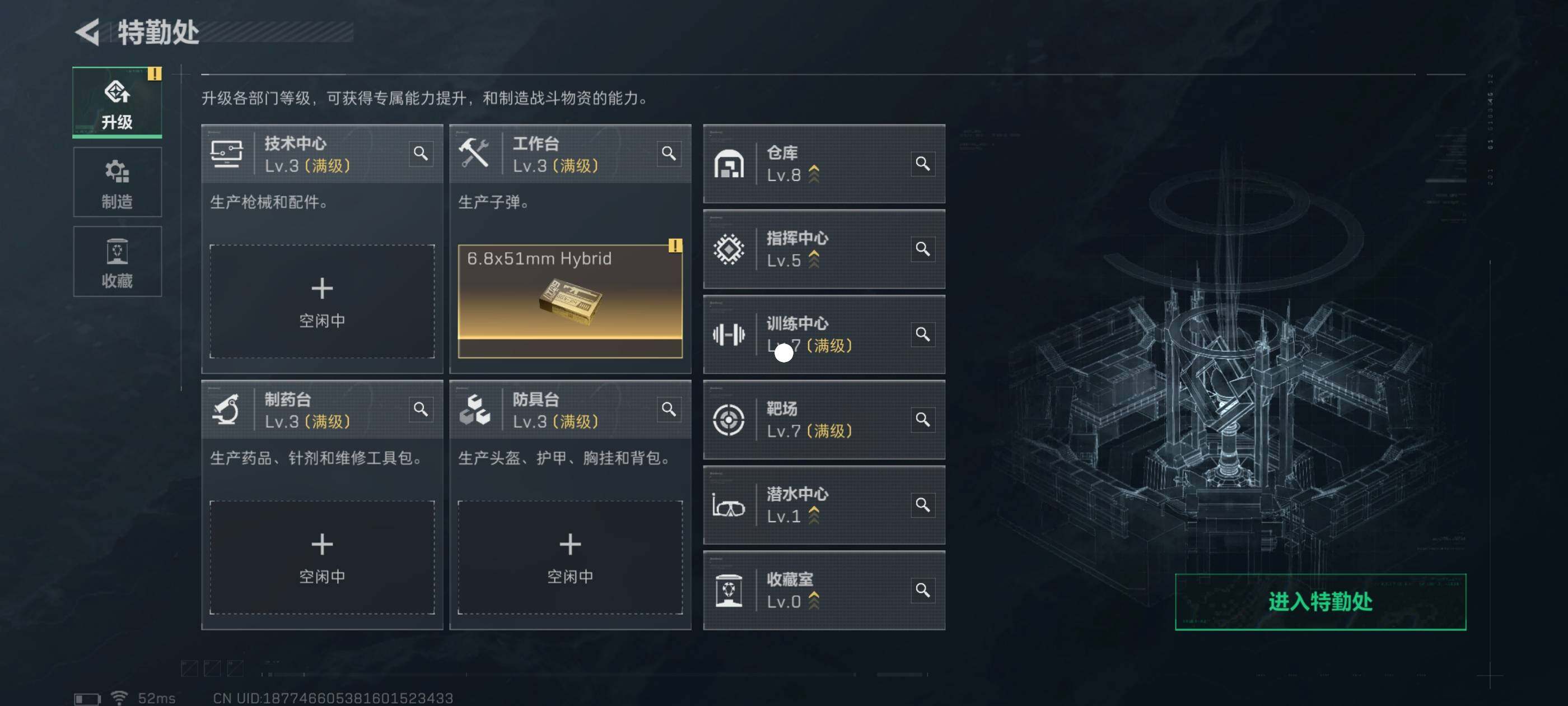 SJZCMW418740三角洲行动账号详情图9