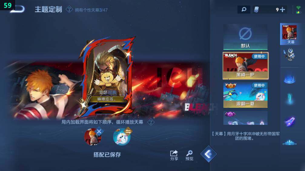 WZLX486001王者荣耀账号详情图22