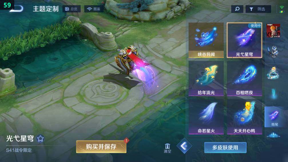 WZLX486001王者荣耀账号详情图23