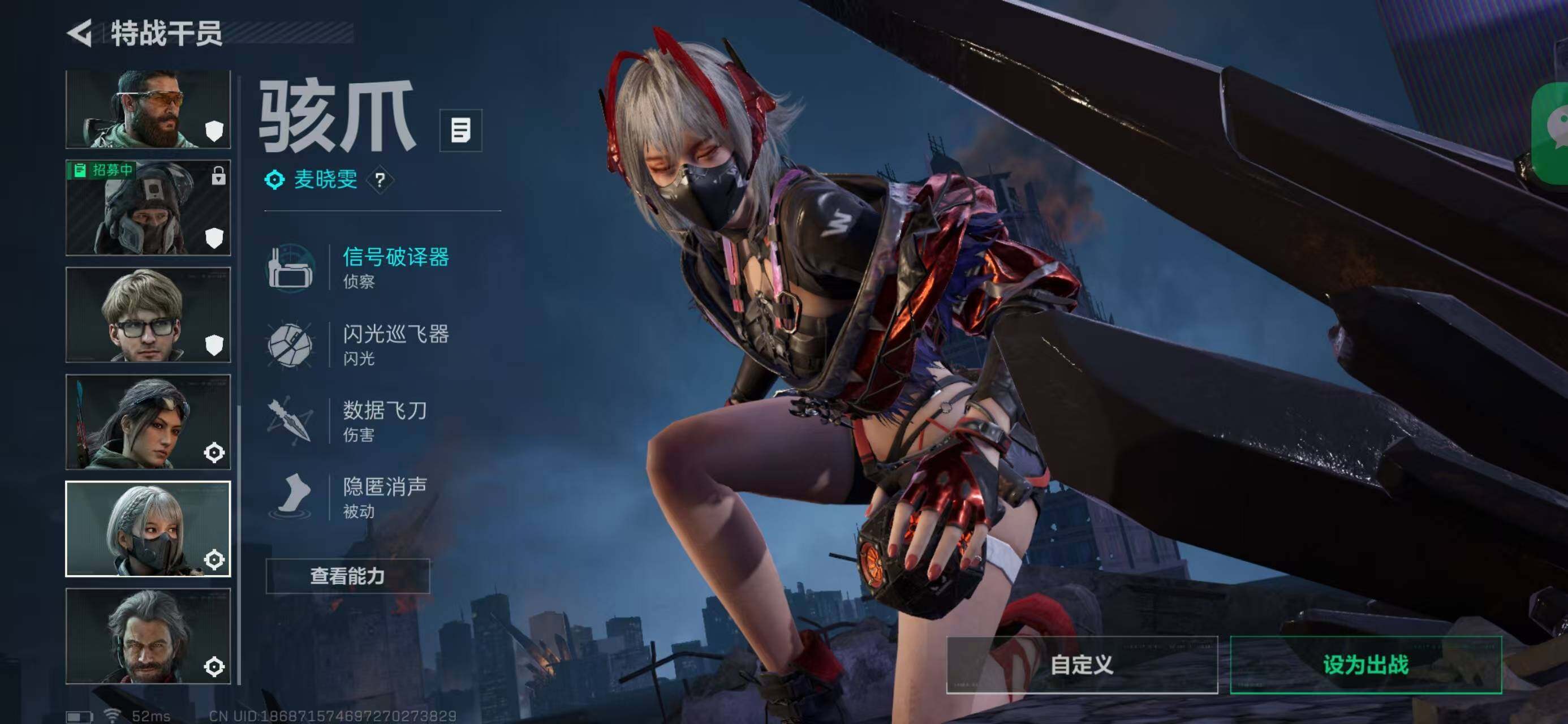 SJZQM418713三角洲行动账号详情图27