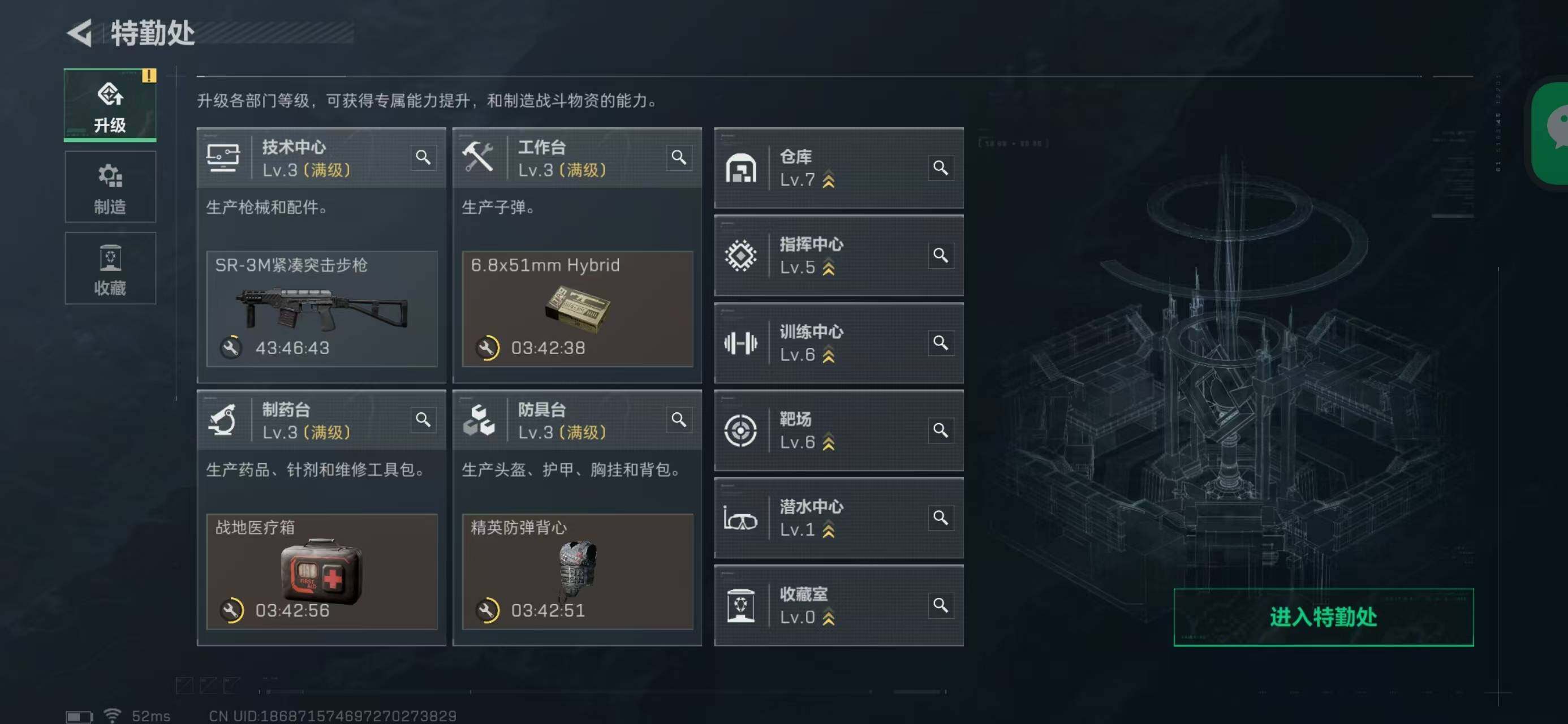 SJZQM418713三角洲行动账号详情图28