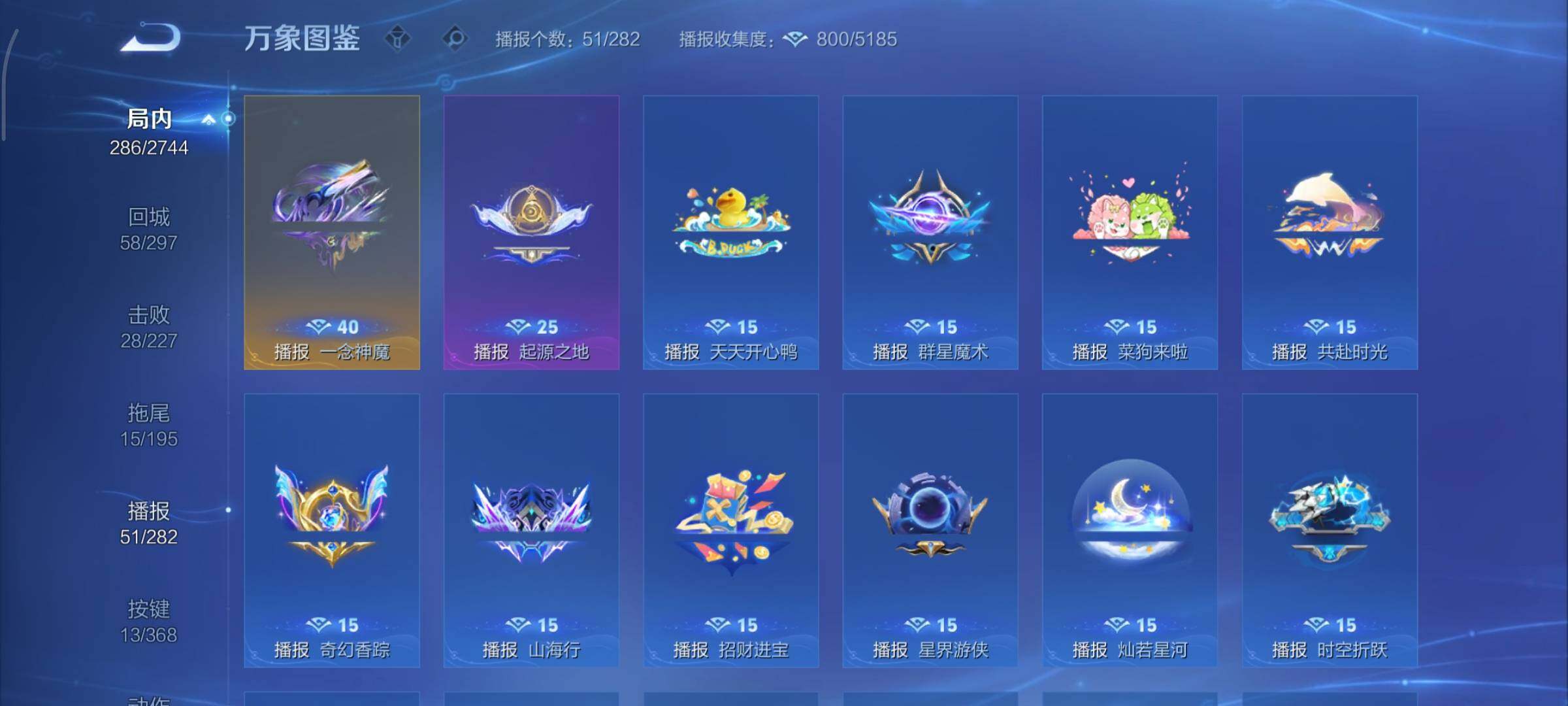 WZCMY475477王者荣耀账号详情图18 WZCMY475477王者荣耀账号详情图18