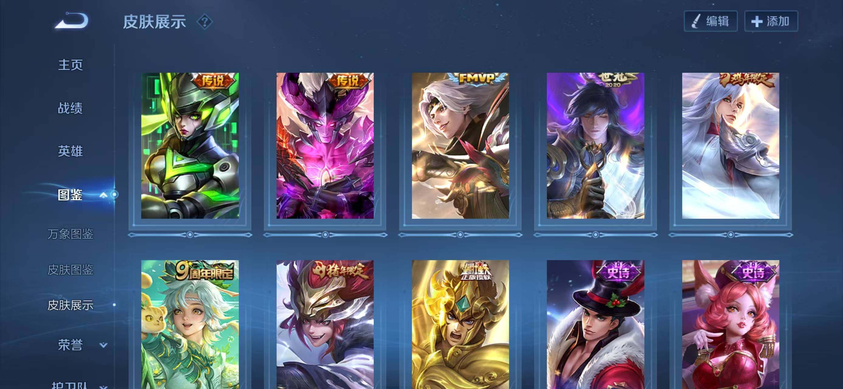 WZQM472454王者荣耀账号详情图8