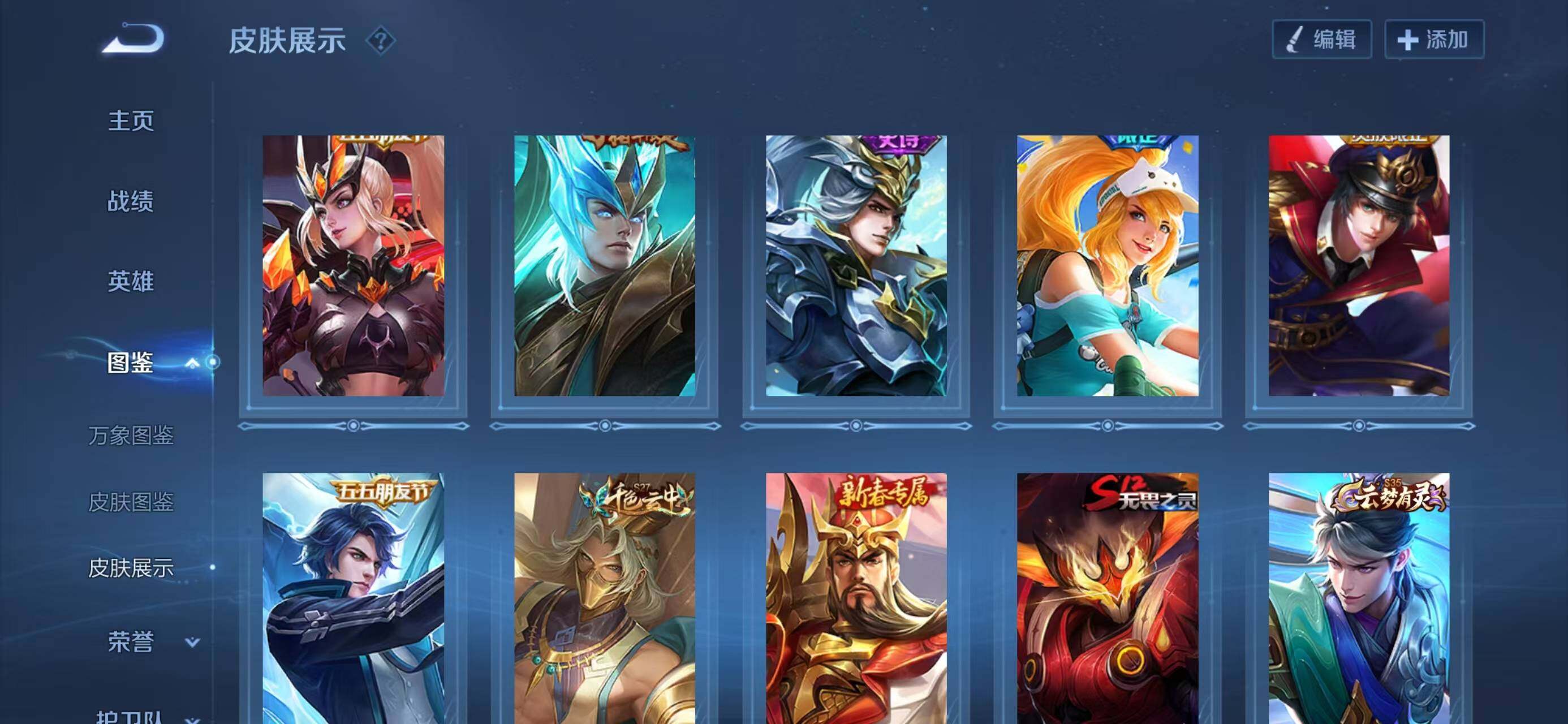 WZQM472454王者荣耀账号详情图10