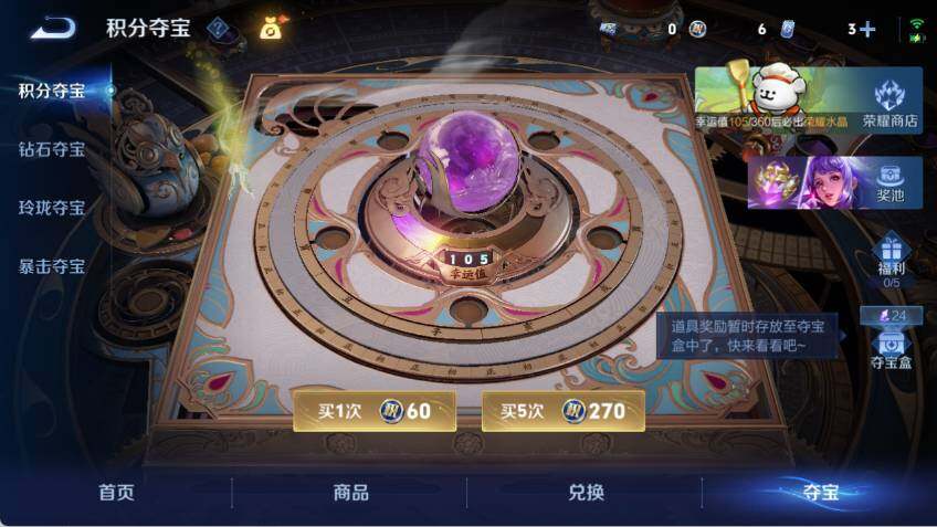 WZCMW478930王者荣耀账号详情图19 WZCMW478930王者荣耀账号详情图19