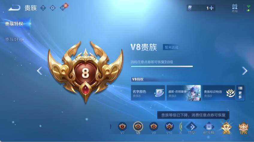 WZLX478648王者荣耀账号详情图15 WZLX478648王者荣耀账号详情图15