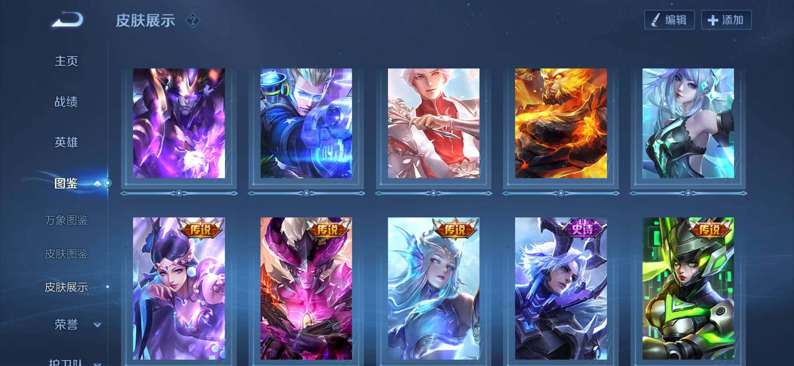 WZQM472519王者荣耀账号详情图7 WZQM472519王者荣耀账号详情图7