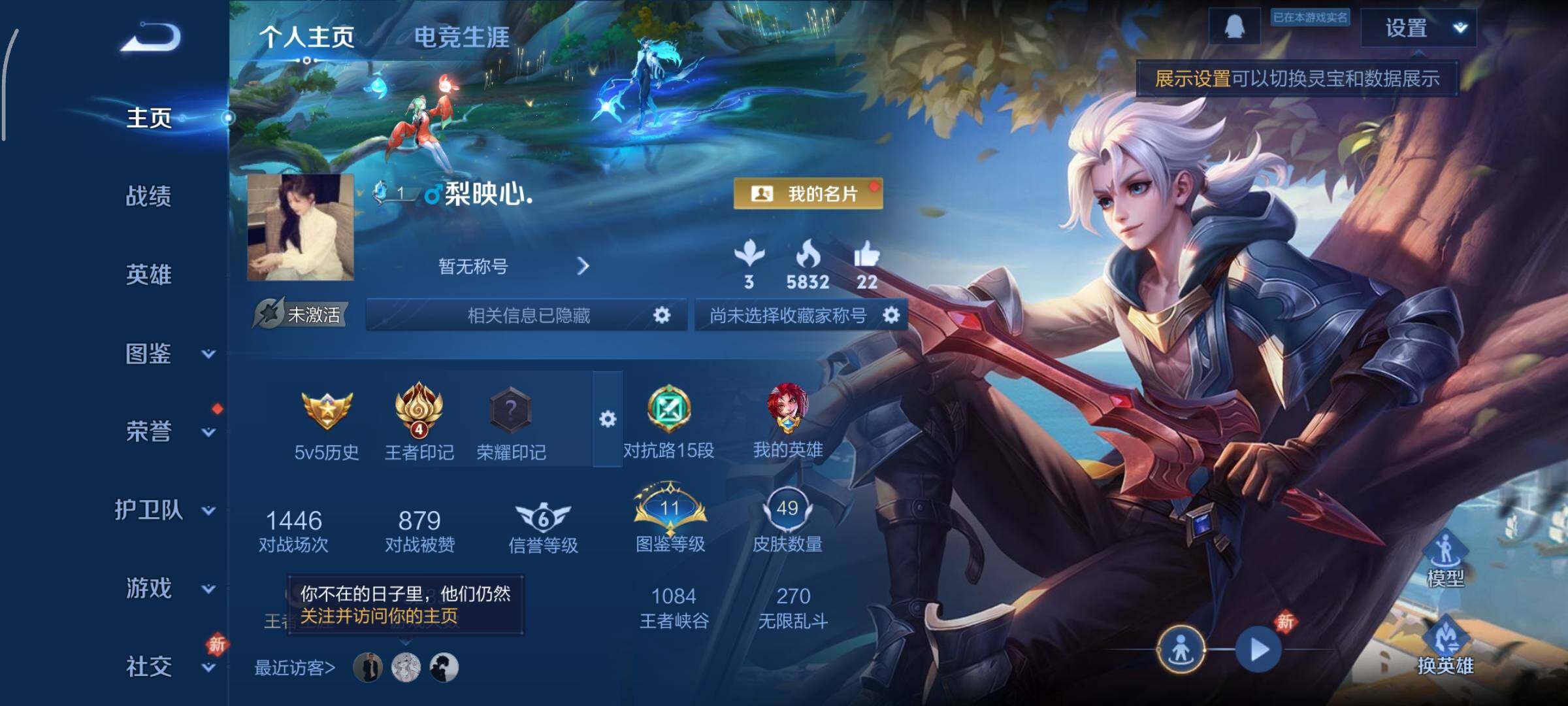 WZCMY475561王者荣耀账号详情图2