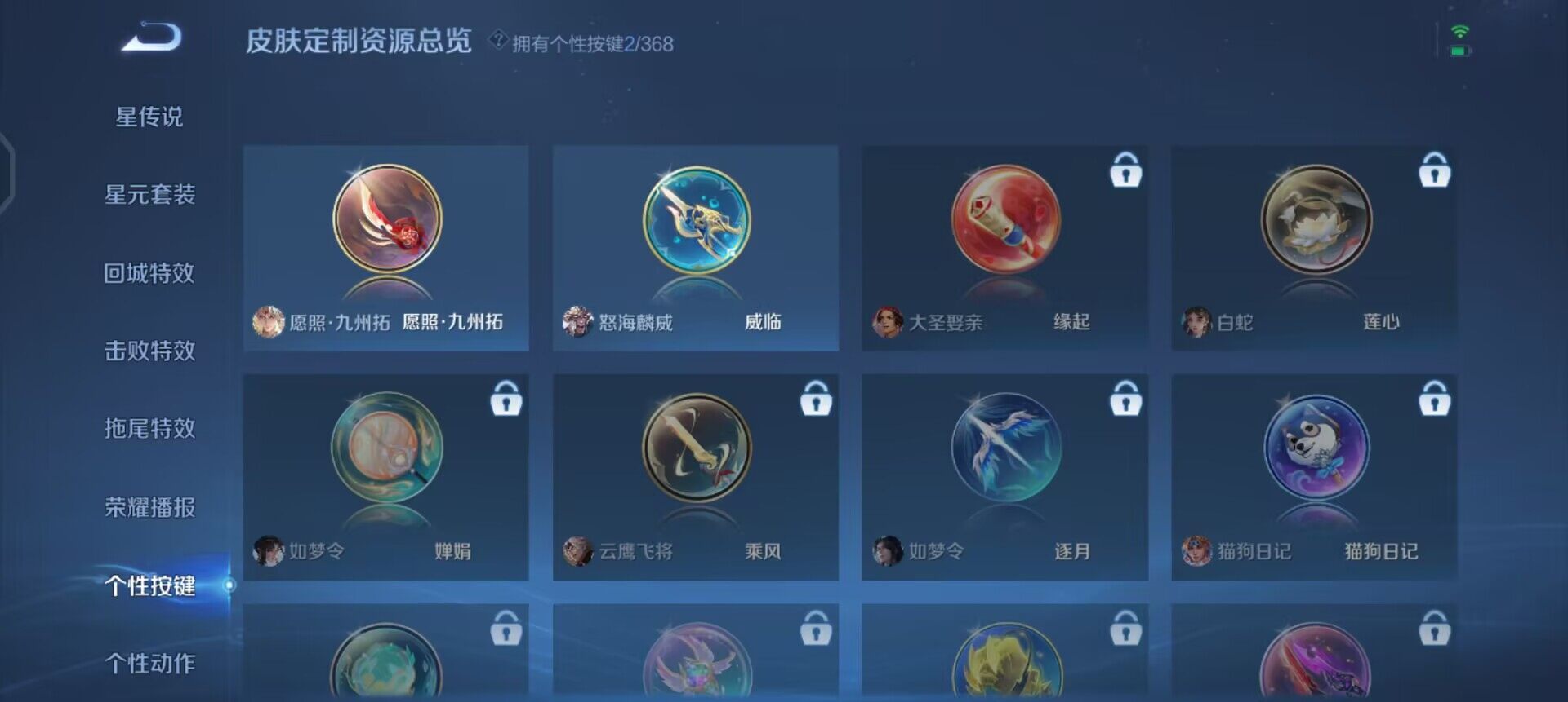 WZQM496555王者荣耀账号详情图5 WZQM496555王者荣耀账号详情图5