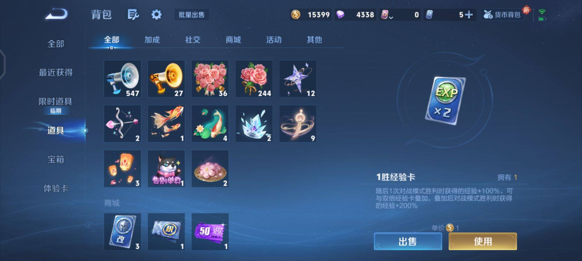 WZQM496555王者荣耀账号详情图13 WZQM496555王者荣耀账号详情图13