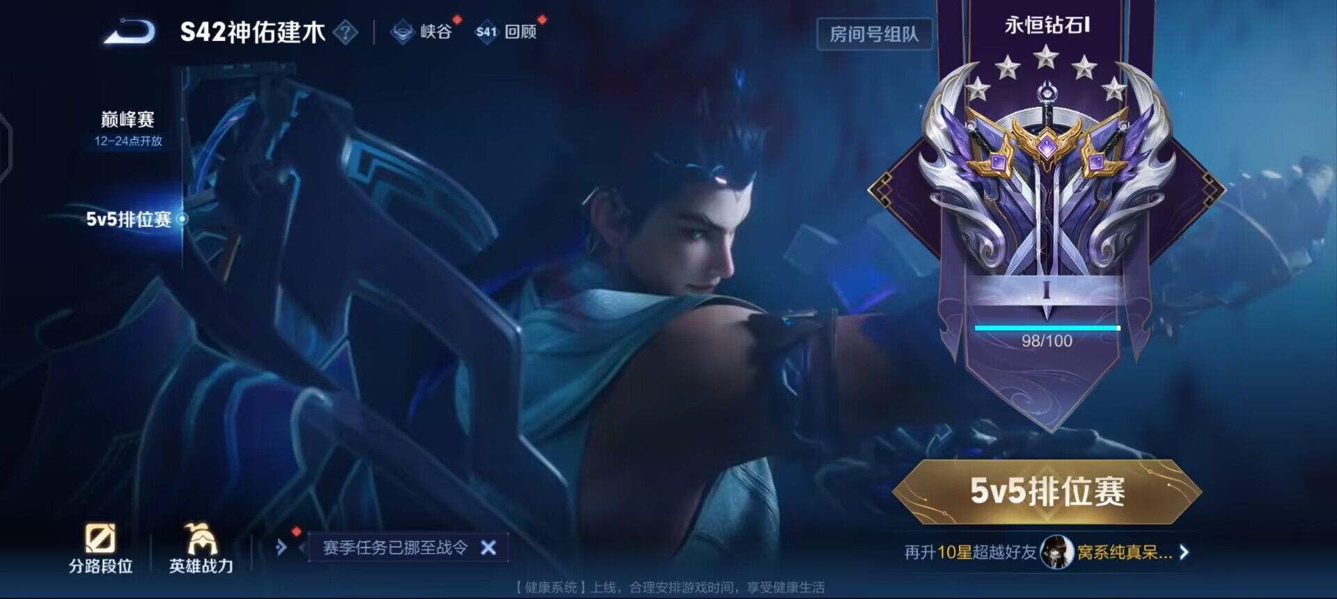 WZQM485423王者荣耀账号详情图9