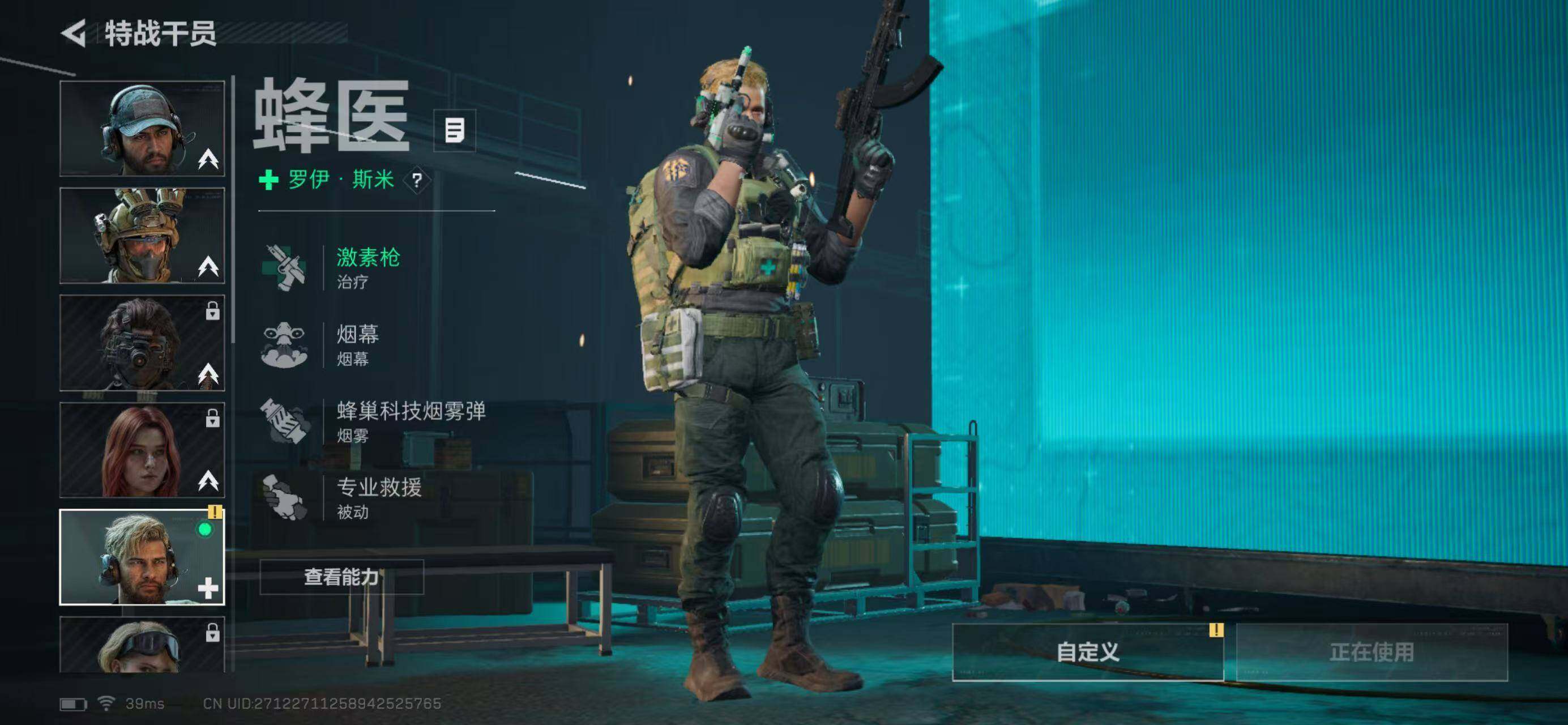 SJZQM418721三角洲行动账号详情图15 SJZQM418721三角洲行动账号详情图15