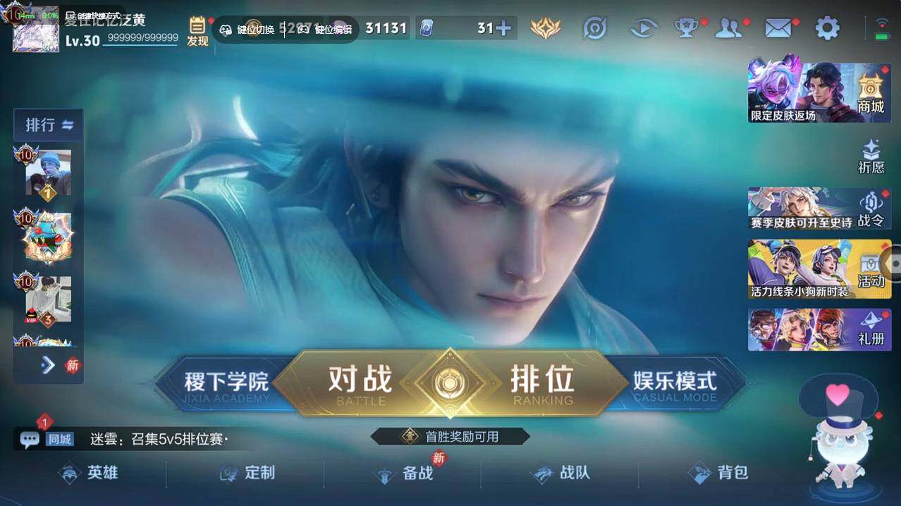 WZCMW496261王者荣耀账号详情图11