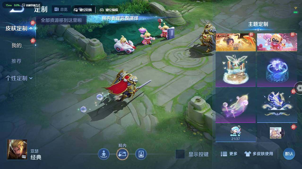 WZCMW496261王者荣耀账号详情图16