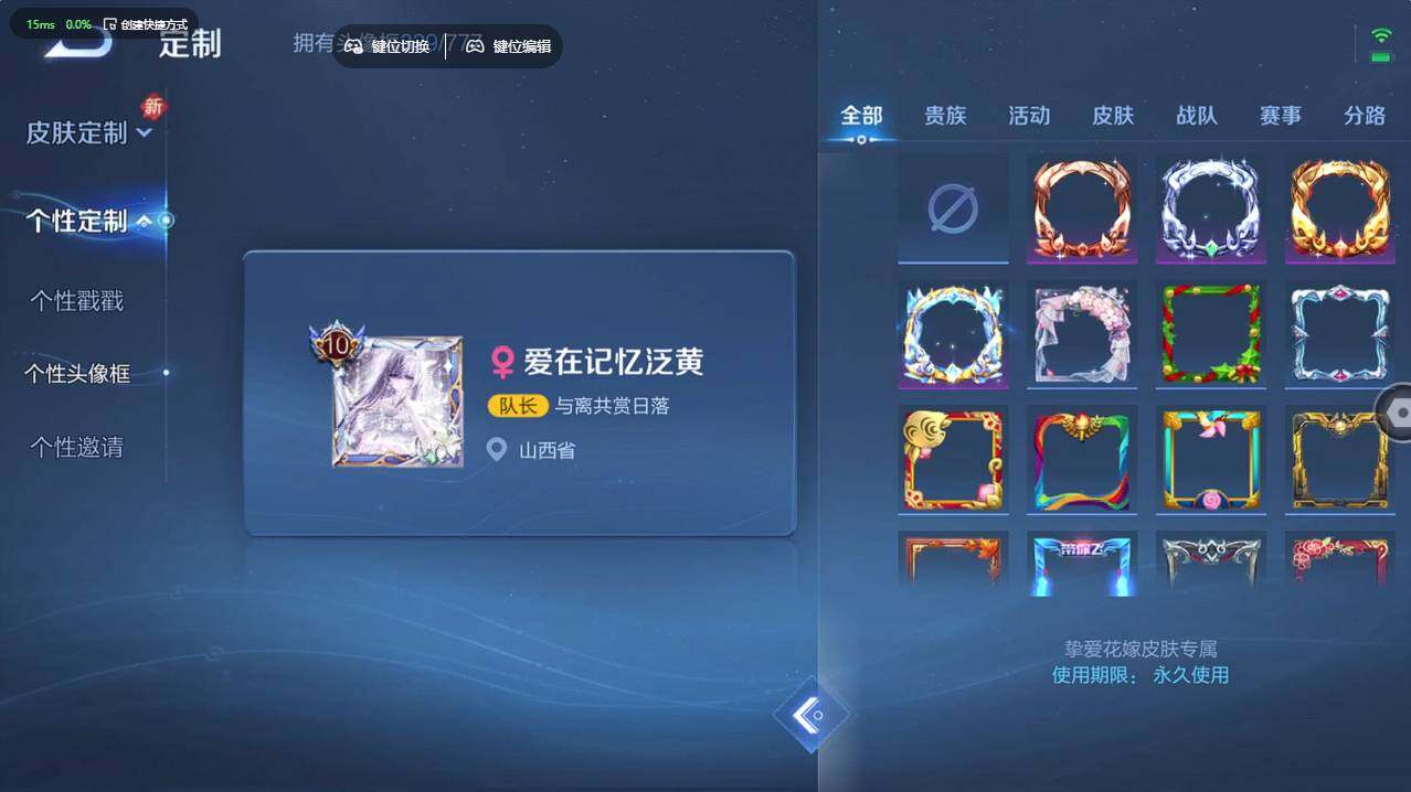 WZCMW496261王者荣耀账号详情图19