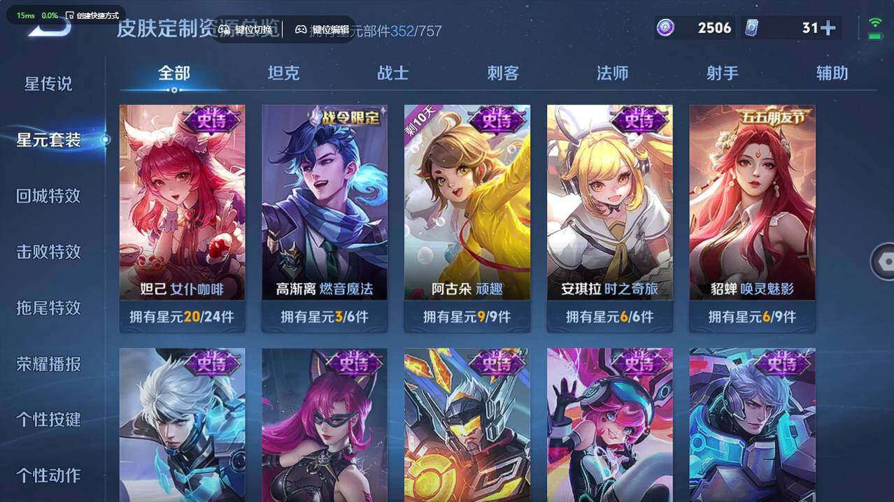 WZCMW496261王者荣耀账号详情图21