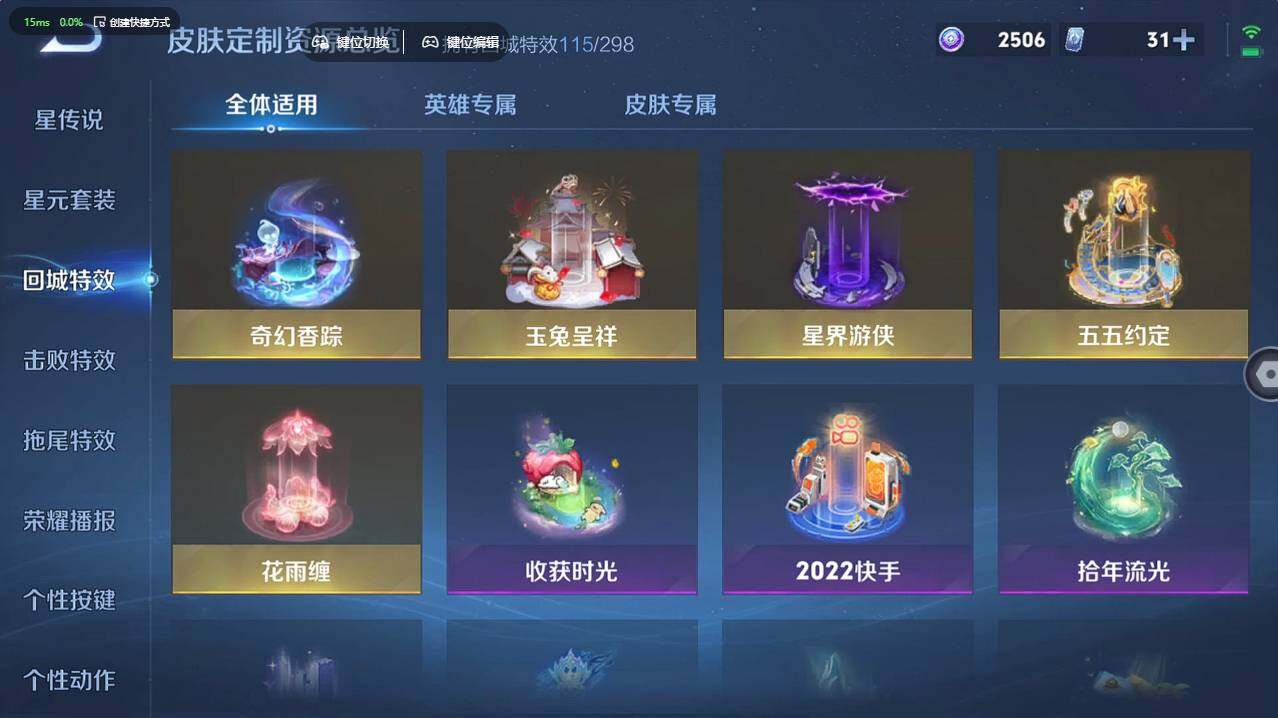 WZCMW496261王者荣耀账号详情图22