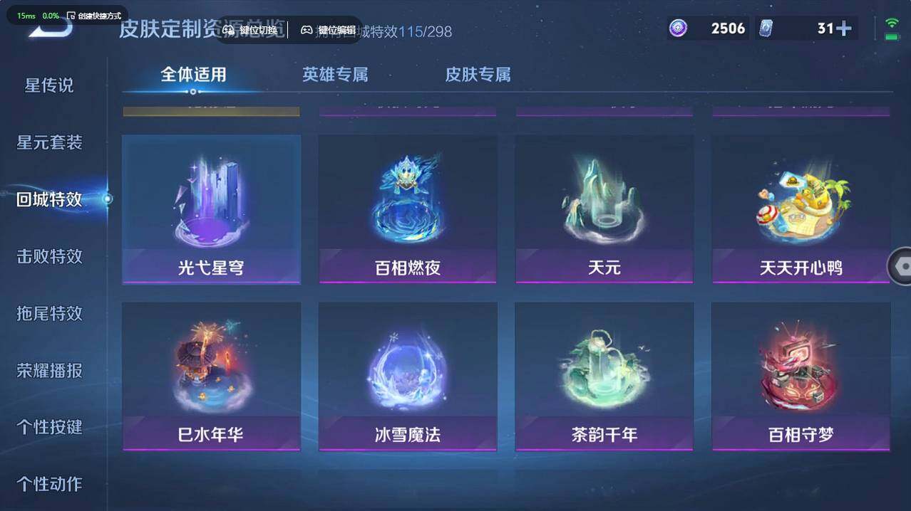 WZCMW496261王者荣耀账号详情图23