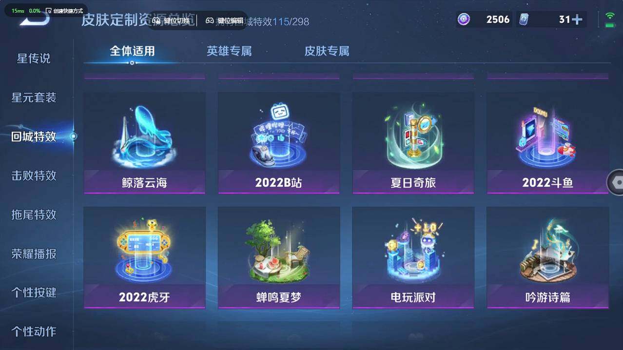 WZCMW496261王者荣耀账号详情图26