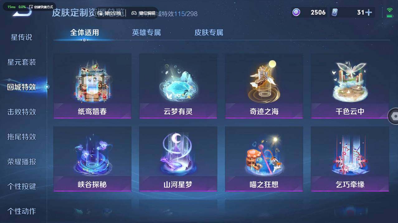 WZCMW496261王者荣耀账号详情图29