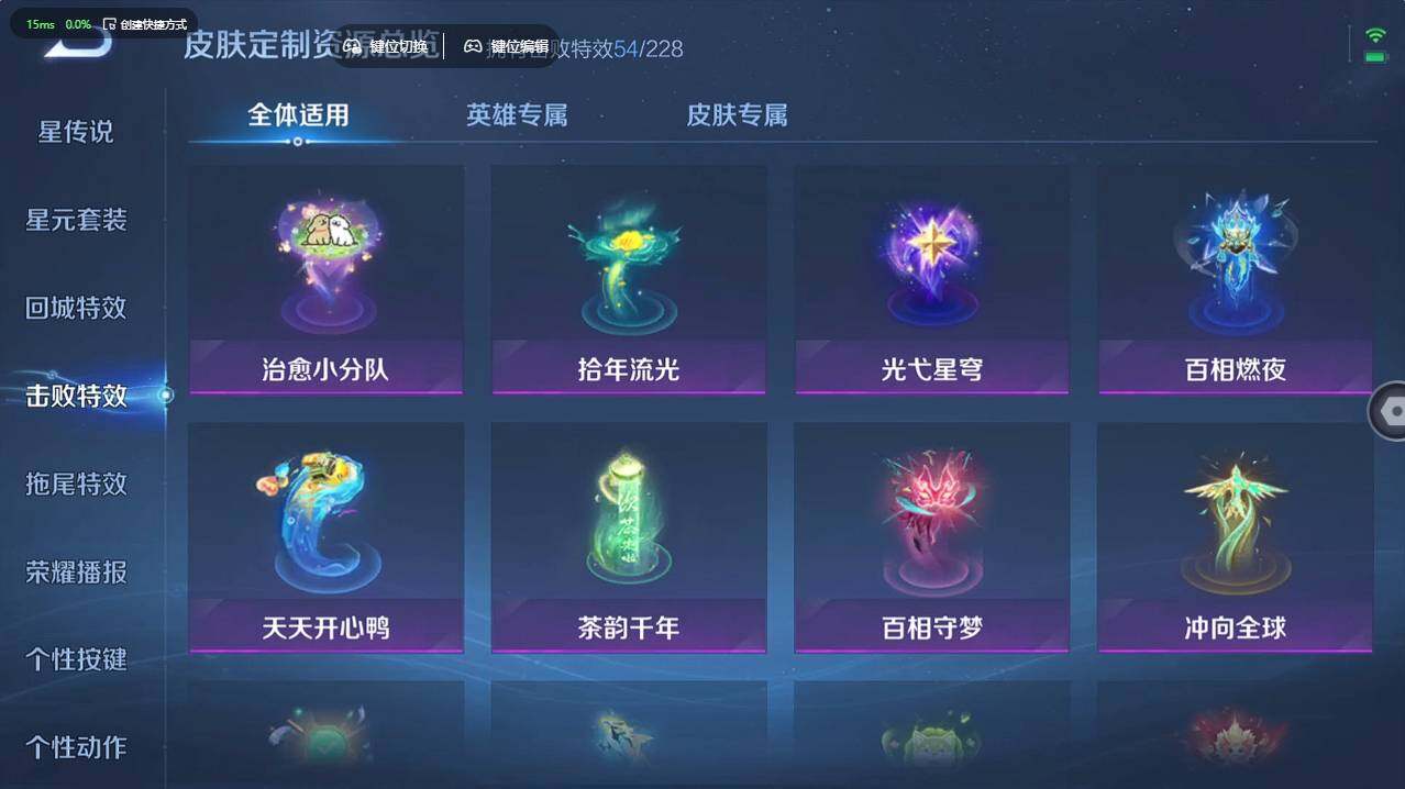 WZCMW496261王者荣耀账号详情图32