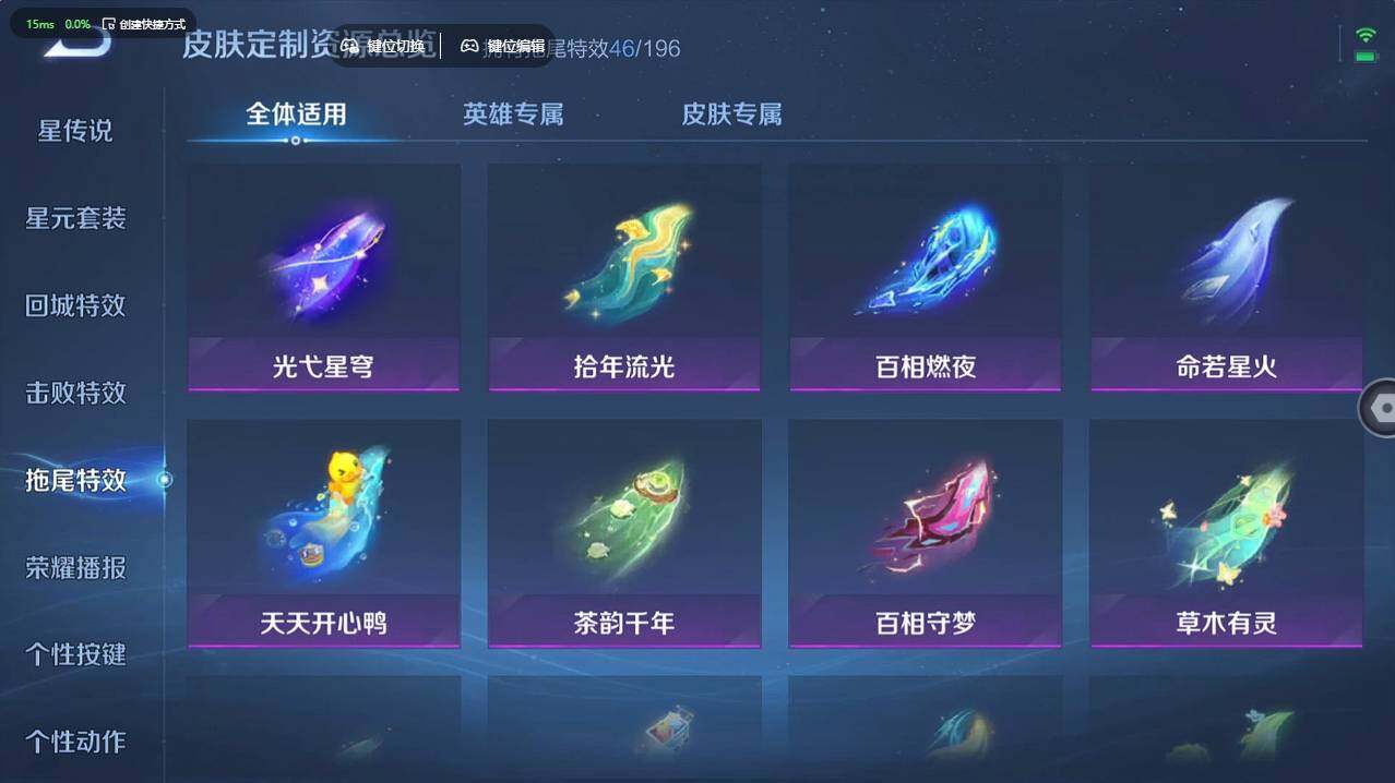 WZCMW496261王者荣耀账号详情图33