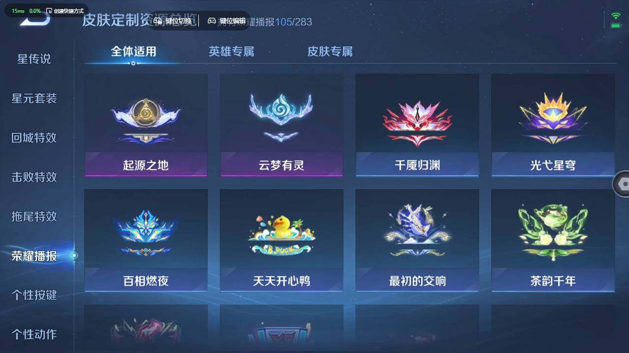 WZCMW496261王者荣耀账号详情图34