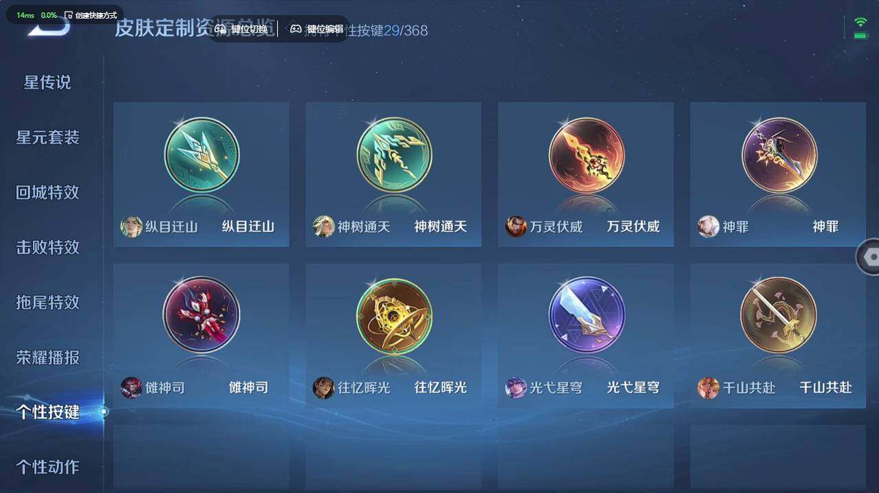 WZCMW496261王者荣耀账号详情图35