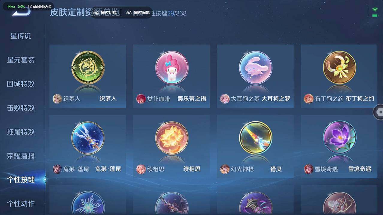 WZCMW496261王者荣耀账号详情图36