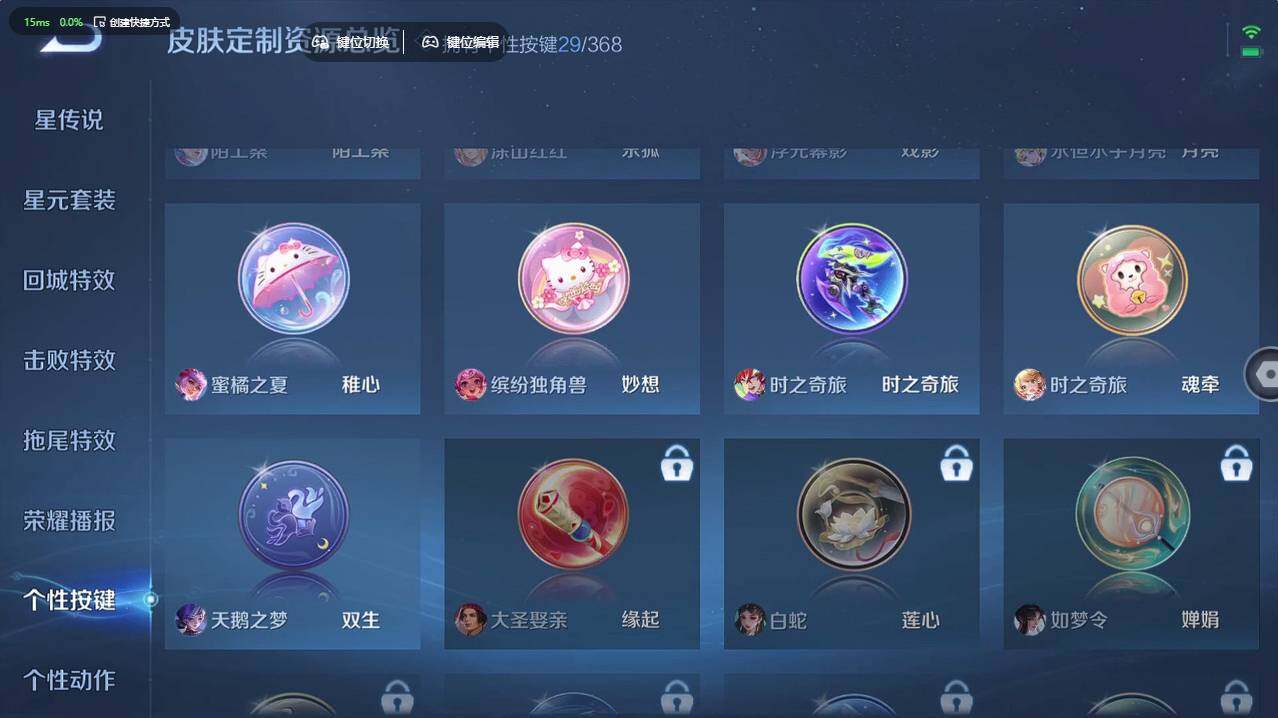 WZCMW496261王者荣耀账号详情图38