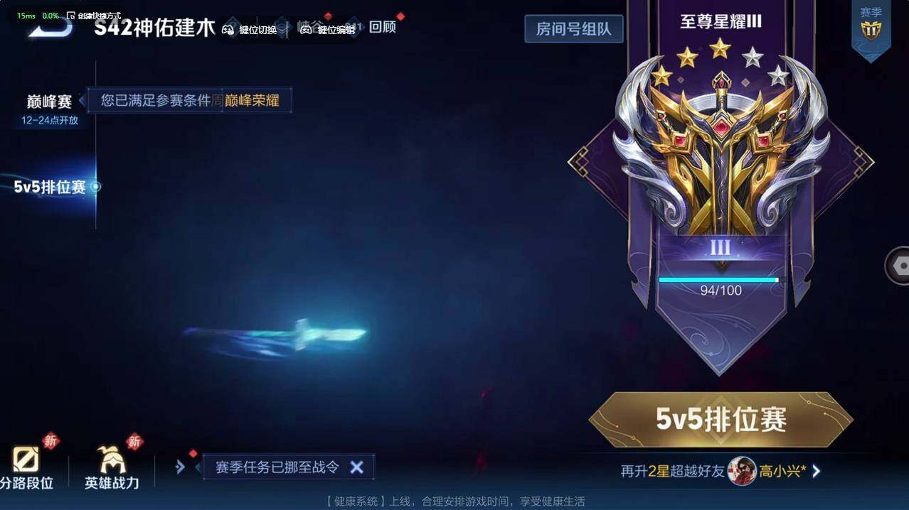 WZCMW496261王者荣耀账号详情图39