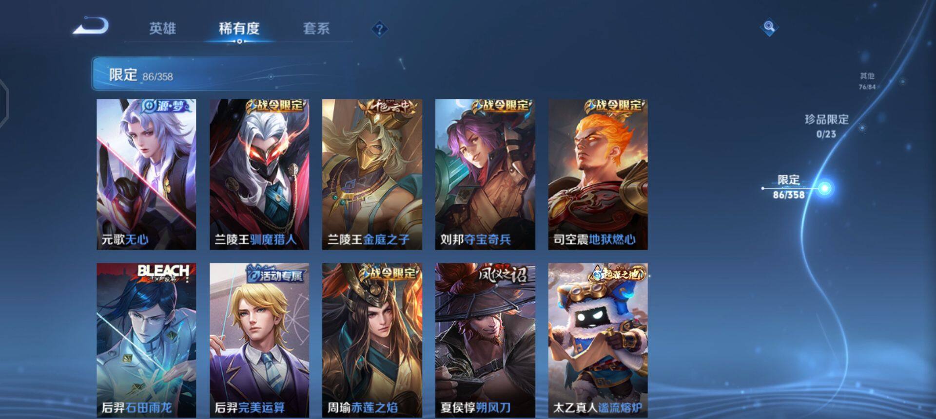 WZQM4111483王者荣耀账号详情图13