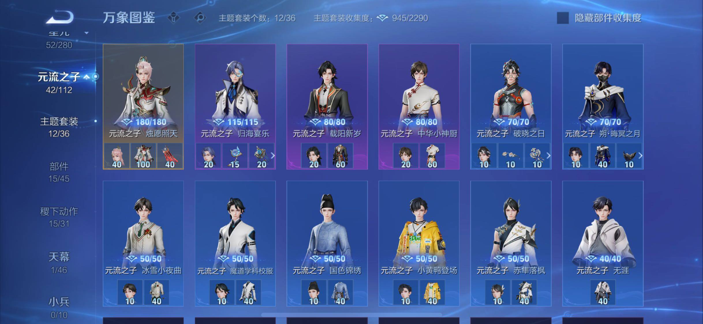 WZCMW477193王者荣耀账号详情图14