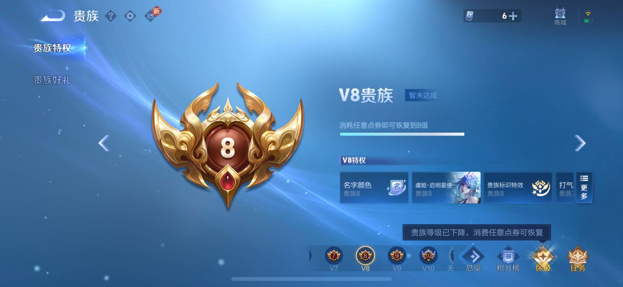 WZCMW477193王者荣耀账号详情图21