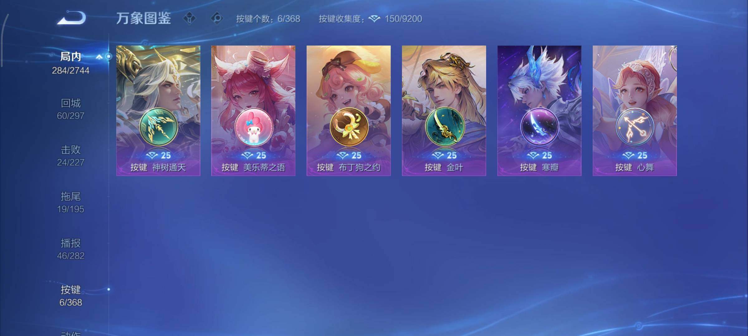 WZCMY476655王者荣耀账号详情图13