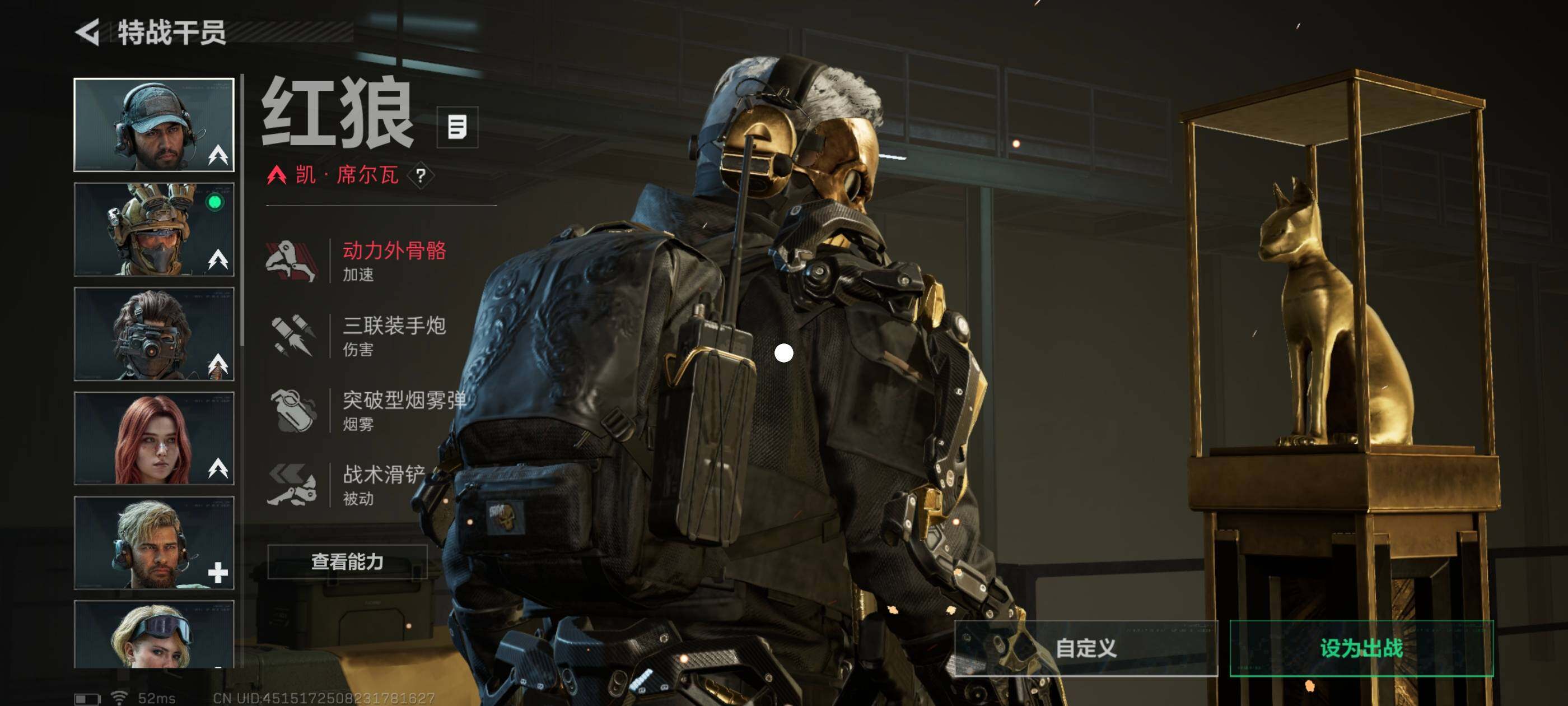 SJZCMW418784三角洲行动账号详情图8