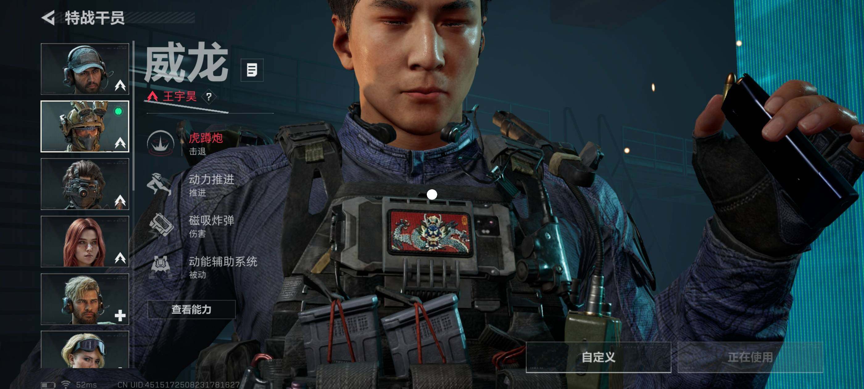 SJZCMW418784三角洲行动账号详情图9