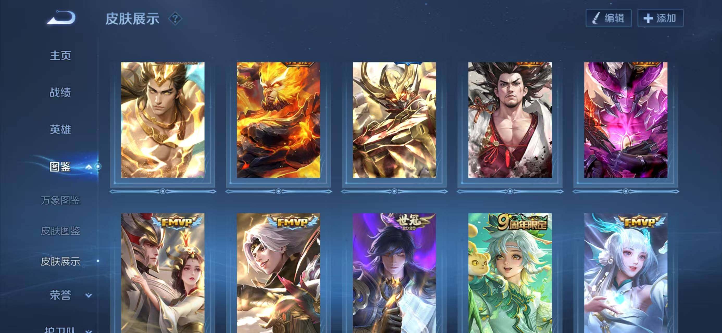 WZQM472714王者荣耀账号详情图7