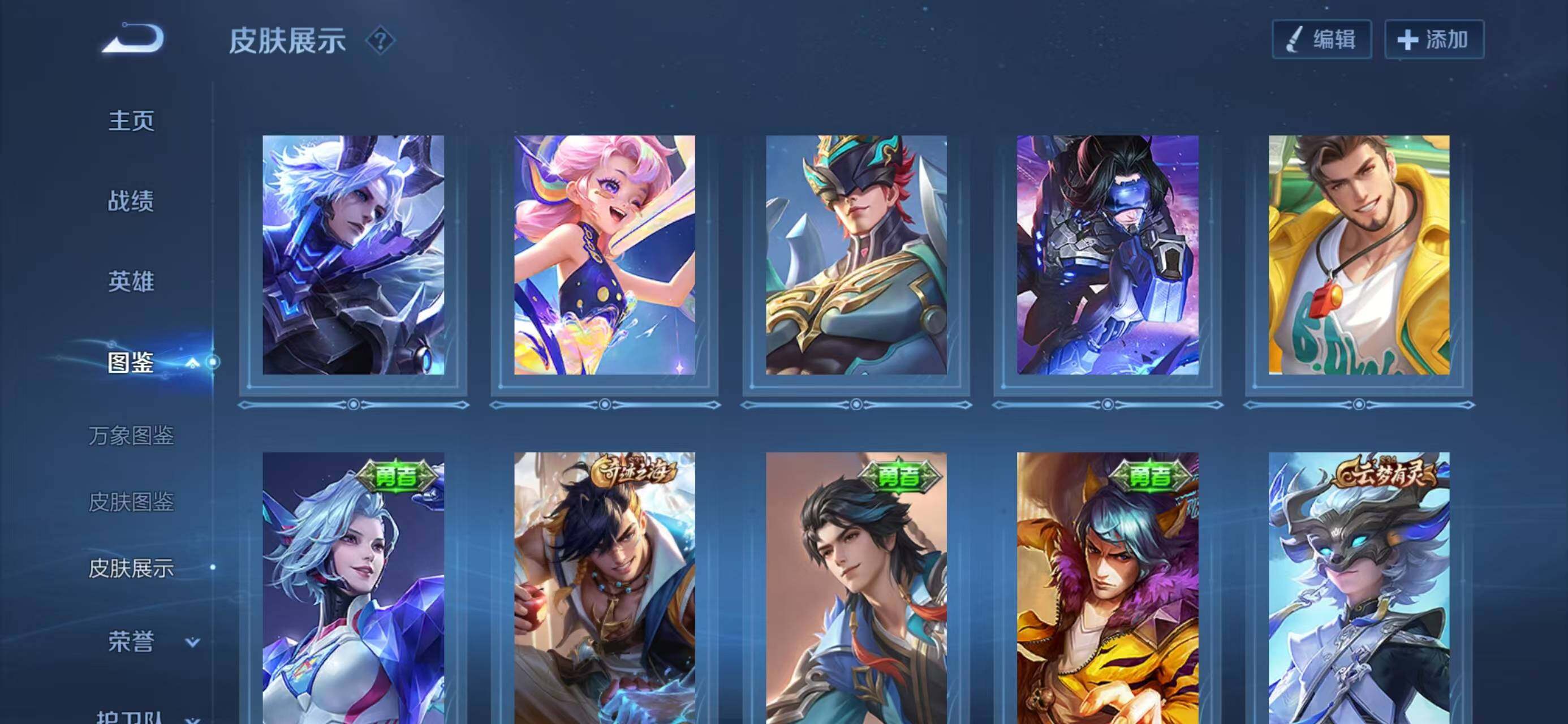 WZQM472714王者荣耀账号详情图9