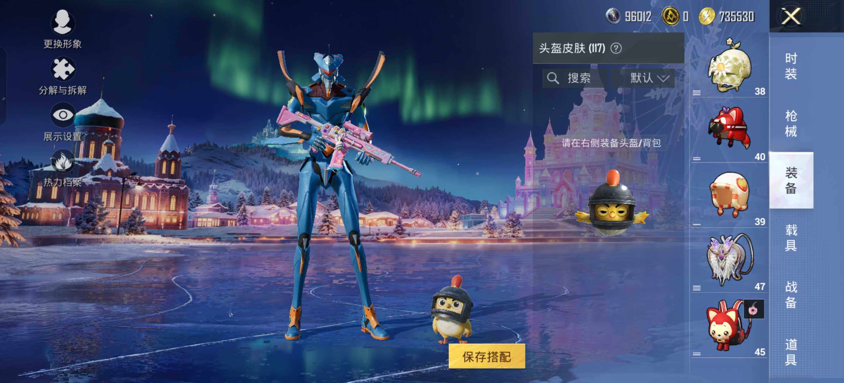 HPCMW463556和平精英账号详情图7