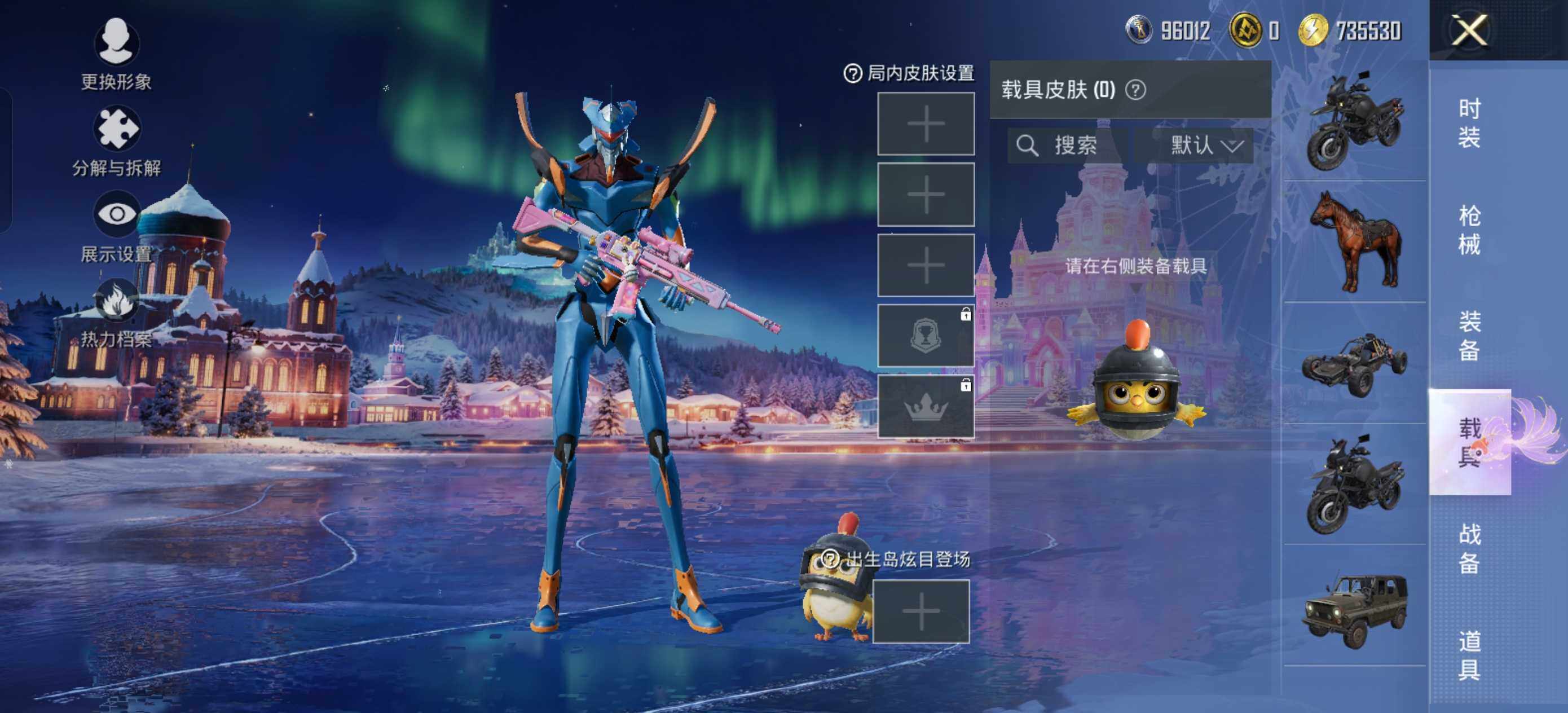 HPCMW463556和平精英账号详情图8