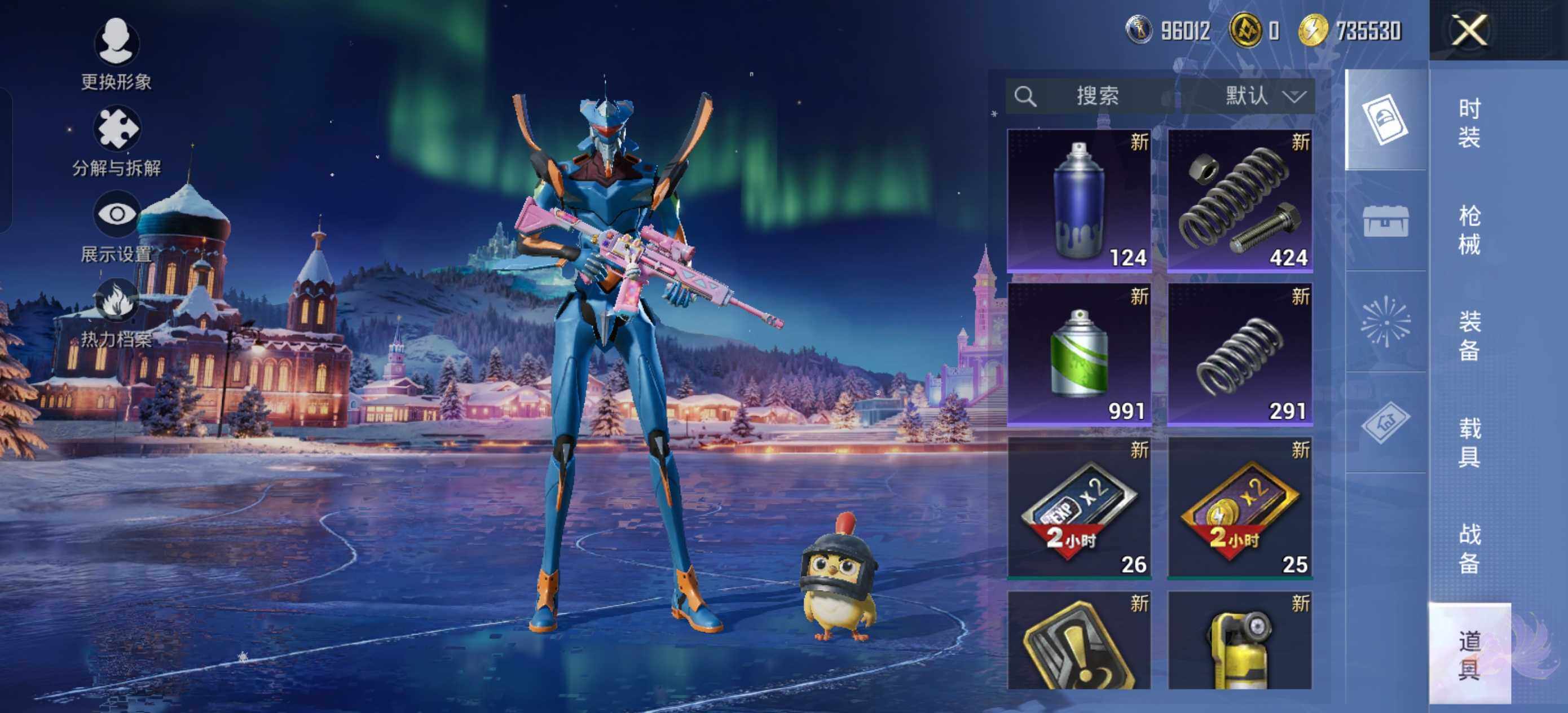 HPCMW463556和平精英账号详情图10